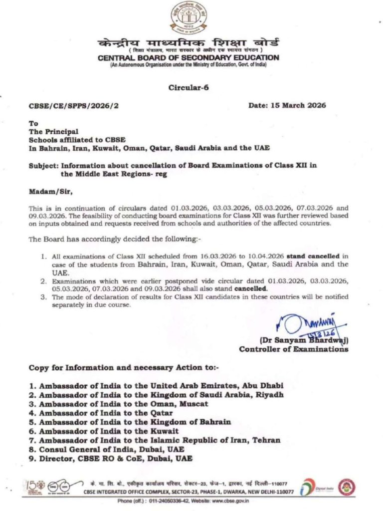 Cancellation of Class XII Board Examinations in Middle East Region