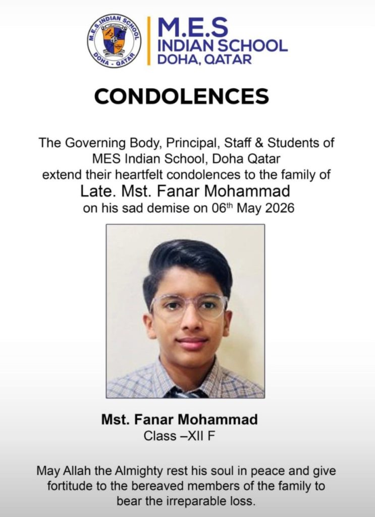 Deepest Condolences – Mst. Fanar Mohammad (Class XII F)
